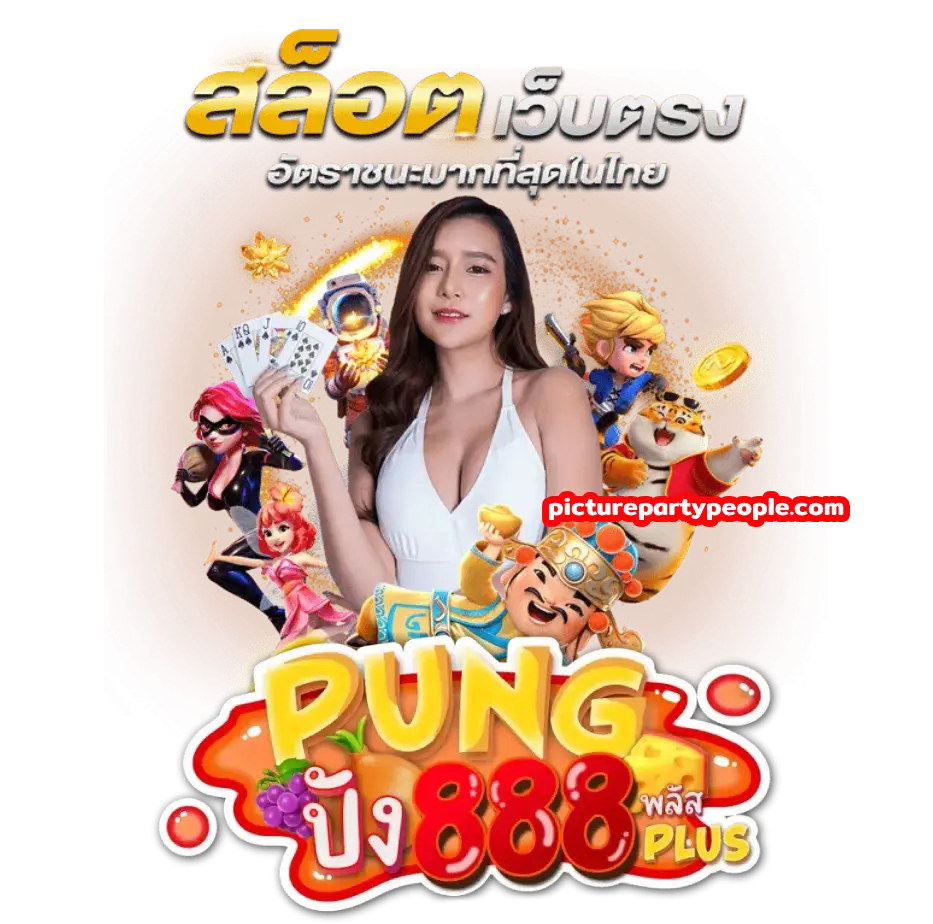 pung888plus